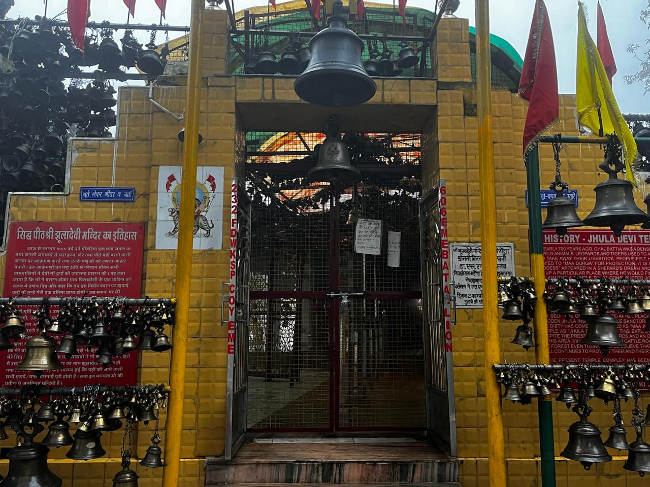 Jhoola Devi Temple entrance with thousands of bells